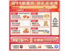 华凌521L风冷冰箱大促，到手2699.6还赠牙刷