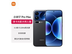 小米17 Pro Max 5G手机补贴后5499元