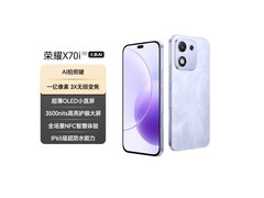 荣耀5G手机大屏长续航，到手仅2159元