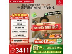 康佳G10 75英寸Mini LED电视钜惠