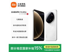 小米15 Ultra 5G白款京东特惠低至4199元