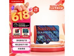 闪迪1TB TF卡京东特惠，到手1269元