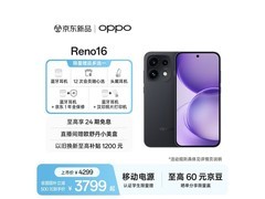 OPPO Reno16 16+512GB月夜黑 直降500热卖
