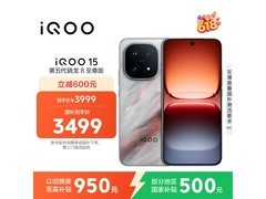 iQOO 15凌云版12+256G到手仅3461元