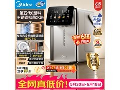 美的31Wpro电热水瓶限时特惠