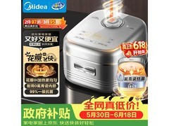 美的4L青瓷电饭煲，到手仅393元