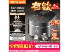 苏泊尔4L电饭煲F40H2063S到手406元