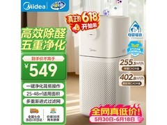 美的除甲醛净化器白色款