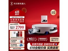 科沃斯T80S扫拖一体机器人低至2985元