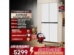 京东海信600L冰箱热卖，到手低至4976元