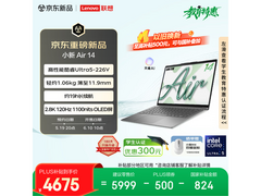 联想小新Air14 Ultra5直降，4675元带回家