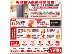 Leader风冷十字门冰箱2333元
