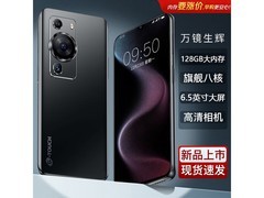 天语智能手机64G长续航，到手仅388元