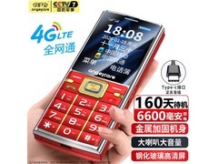 守护宝老年手机197元