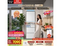 Panasonic小冰糕2.0冰箱钜惠