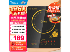 美的C22-RT2240电磁炉169元