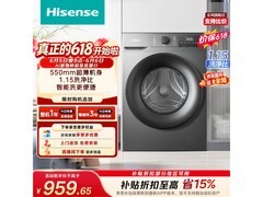 国家补贴！海信 WF100A0Q 滚筒洗衣机低至 784.99 元