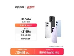 OPPO Reno13 5G 12+512G 午夜黑直降 300