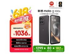 摩托罗拉7000mAh陨黑手机1026元