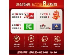 苏泊尔双热源空气炸锅直降154元