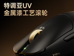 VGN蜻蜓F2大师版超跑红鼠标直降40元