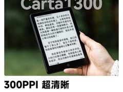 汉王Clear6 Pro二代电子书直降千元