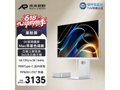 未来视野RV200ProMax显示器直降好价！