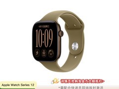 Apple Watch Series 12 46mm限时特惠