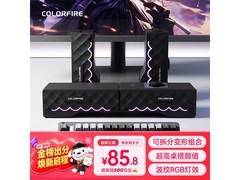 COLORFIRE可拆分音响限时60元