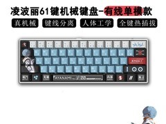 狼途YINREN三模机械键盘立减22元