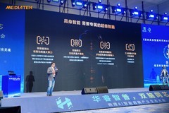 端侧算力破局：联发科为具身智能装上“超级智脑”
