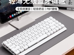 前行者MK68键盘三模静音，到手仅153元