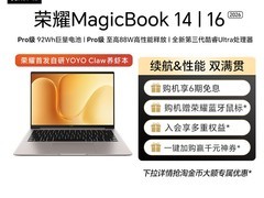 荣耀MagicBook 2026笔记本，低至6799元！