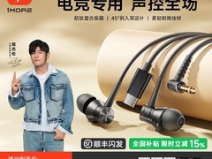 万魔E1009深灰耳机直降15.85元