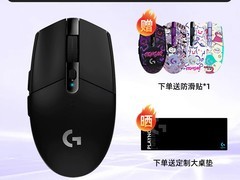 罗技G304无线鼠标直降850元
