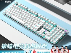 狼蛛2088Air三模机械键盘149元