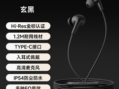 漫步者H230P耳机促销，到手仅99.76元