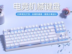 AOC GK200青轴机械键盘套装直降50元