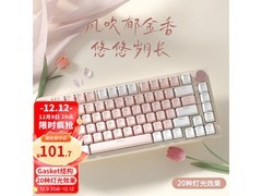 迪士尼BASIC本机械键盘限时特惠