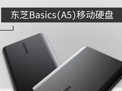办公用移动机械硬盘推荐：东芝 Basics（A5）与东芝 Advance（V10）适合谁