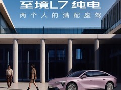 20万新能源车，答案取决于你过的是哪种生活