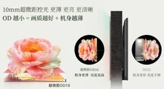 颜值至上·装修速进｜年轻人精装房电视怎么选？电视首选清单