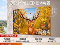 TCL 55T7M Art艺术电视史低2898元