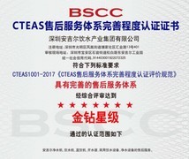 高性价比净水器推荐家用，安吉尔空间大师M7 Home 800守护全家