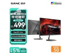 SANC N50Pro6 24.5英寸170Hz显示器直降21元