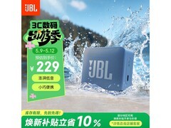 JBL防水蓝牙音箱蓝色款特惠