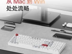 Keychron渴创Z5Ultra键盘直降低至584元