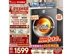 小天鹅10kg洗烘一体机，低至1426.04包邮
