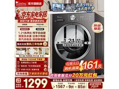 小天鹅10kg滚筒洗衣机大促仅1173元包邮