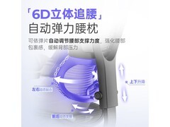 Ergonor保友优B2雄鹰椅限时8折